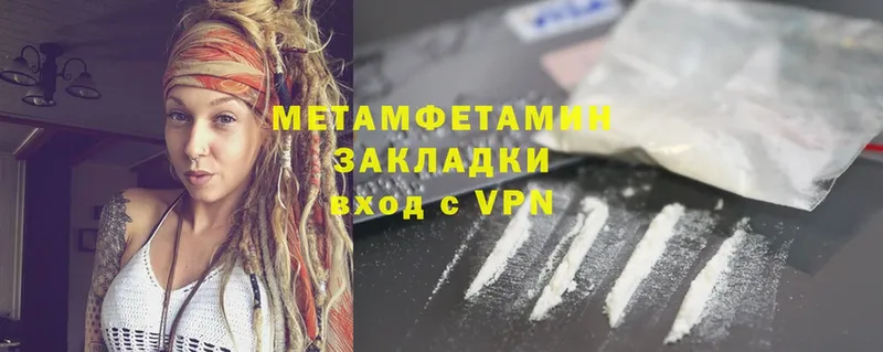 mega зеркало  Бугульма  Метамфетамин Methamphetamine 