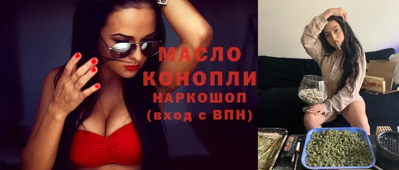 OMG как войти  Бугульма  Дистиллят ТГК вейп с тгк 